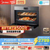 美的（Midea）蒸烤箱一体机嵌入式家用55L蒸烤炸炖四合一大容量蒸箱烤箱APP智控BS5055W 【行业之星】蒸烤炸一体机5055