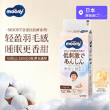 MOONY尤妮佳拉拉裤皇家婴儿大号尿不湿XL32片(12-22kg)日本原装进口