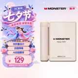 魔声AC530挂耳式蓝牙耳机不入耳式无线双折叠运动跑步骑行通话降噪佩戴舒适防水【七夕情人节礼物】 AC530白色Plus【AI智能同声翻译】