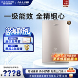 史密斯（A.O.SMITH）燃气热水器【门店爆款】JSLQ28-AJEWi  一级能效家用16升天然气热水器 全精钢换热器 16L 同城官方门店速配 咨询客服有优惠