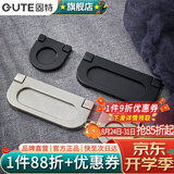 固特（GUTE） 现代简约合金家具抽屉橱柜把手明装暗拉手  3218 拉丝色大号（孔距70mm）
