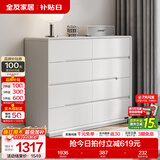 全友家居现代简约斗柜卧室床尾收纳客厅储物玄关柜五斗橱家具国家补贴 灰白|1.2m八斗柜 宽大台面+多抽分区+灵活摆放