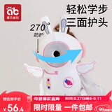 爱贝迪拉（AIBEDILA）防摔枕婴儿学步防摔帽儿童学步护头垫宝宝走路防磕头神器小兔子