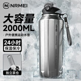 恩尔美（nRMEi）保温保冷杯大容量男士316青少年12-18岁学生户外运动吸管水壶杯子