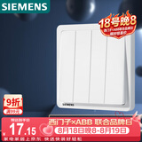 西门子（SIEMENS）开关面板 四开单控 86型暗装面板 致典雅白色5TA14413NC01