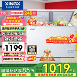 星星（XINGX）315L双温家用卧式冰柜 大容量保鲜节能卧式冰箱 冷藏冷冻双温双箱减霜冷柜 BCD-315JE 以旧换新