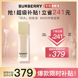 博柏利（BURBERRY）卓越持妆柔雾粉底液#N30 30ml 中性自然  风衣粉底液 生日礼物女