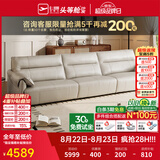 芝华仕（CHEERS）真皮沙发客厅2026新款黑色小户型直排钢琴键芝华仕3095 棉白色-摔纹进口头层皮-3.35M【Q】 优先发货（详询客服）
