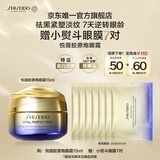 资生堂（SHISEIDO）全新悦薇智感紧致抗皱胶原炮眼霜15ml祛眼袋生日礼物送女友