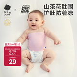 babycare婴儿护肚围宝宝棉护肚子脐带防着凉保暖花园粉-2条装16×17cm