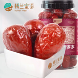 楼兰蜜语【超特】国标免洗和田大枣800g/罐巨大52mm+即食骏红枣新疆零食