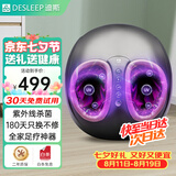 迪斯足疗机足底按摩器足部按摩加热脚底部按摩仪自动穴位足疗仪神器送父母中老年健康好礼七夕节礼物 升级智能款+9套模式+5挡力度+紫外线杀菌F602