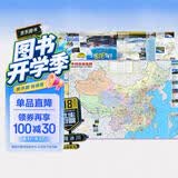 【官方正版】第二版 穿越318国道 自驾旅游地图 自助自驾攻略 中国旅游图 川藏线 西部自驾攻略 西部四川西藏地图 景观公路 精选线路 中国交通旅游地图