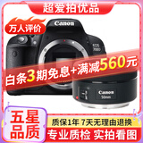 佳能/Canon 500D 600D 700D 800D 850D学生入门拍照摄像高清旅游 二手单反相机 99新 佳能700D+50 1.8 套机小痰盂 标配
