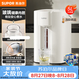 苏泊尔（SUPOR）电热水瓶热水壶 5L恒温有钛水壶电水瓶恒温水壶玻璃内胆家用电水壶烧水壶调奶器 SW-50T507Pro