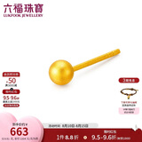 六福珠宝 黄金耳钉小圆珠(单只)足金七夕礼物女 计价G01G0021DS 约0.51克