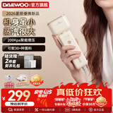 大宇（DAEWOO）【七夕礼物 次日达】卡片手持挂烫机熨烫机旅行差旅家用小型蒸汽熨斗便携式平烫熨衣服 【品牌爆款 卡片挂烫机】HI035白