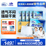 包大人（Dr.P）棉柔成人拉拉裤M60（腰围：50-120cm）老年人产妇 内裤型纸尿裤