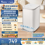 小天鹅（LittleSwan）波轮洗衣机小型全自动家用 3KG迷你 内衣洗 健康除螨 婴儿懒人 TB30V80EPLUS 以旧换新 京东自营
