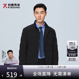 劲霸男装（K-Boxing）男士冬季立领轻薄短款夹克羽绒服|NRHG4002 深兰 180/XL 
