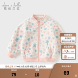 戴维贝拉（DAVE＆BELLA）春秋儿童外套男童秋装女童宝宝衣服童装男孩婴儿摇粒绒棒球服服装 花朵印花【DB396-Y】 90 cm（建议身高80-90cm）