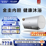 史密斯（A.O.SMITH）电热水器【门店同款】CEWH-D5Wi 家用储水式免清洗热水器 一级能效金圭内胆 双擎速热 CEWH-60D5Wi 咨询客服有优惠