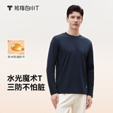 拇指白小T【水光魔术T】二代三防长袖T恤男士26秋纯棉百搭打底衫 藏青 2XL