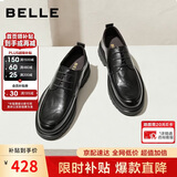 百丽七夕礼物通勤商务皮鞋男秋牛皮褶皱增高休闲鞋A1906 黑-德比款 41