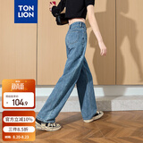 唐狮（TonLion）2026春秋新款牛仔裤女阔腿裤宽松显瘦潮流牛仔直筒时尚裤子