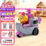 汪汪队立大功（PAW PATROL）巡逻队儿童生日礼物儿童男孩女孩玩具车救援赛车救援直升机天天