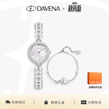 Davena【明星同款】蒂玮娜美人鱼手表女款章若楠同款生日礼物送女友