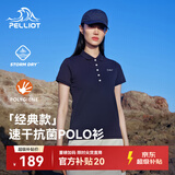 伯希和（Pelliot）户外速干polo衫商务T恤男女速干衣夏季短袖翻领半袖12421508蓝L