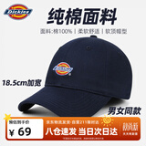 Dickies鸭舌帽男士防晒帽女士软顶太阳帽显脸小户外遮阳透气棒球帽子藏青