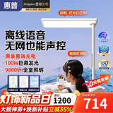 惠普普瑞光立式大路灯护眼灯儿童学习专用桌面台灯护眼落地灯 【店长推荐】普瑞光电｜离线语音｜9800lm无极