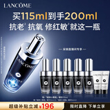 兰蔻超修小黑瓶精华115ml修护舒缓护肤品套装化妆品礼盒生日礼物