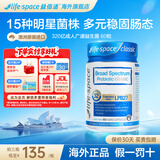 Life Space益倍适320亿广谱益生菌成人男女调理肠胃便秘脾胃虚弱消化不良 【舒缓不适 吃喝顺畅】 60粒*1瓶