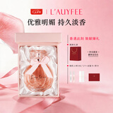 亞菲兒（Lauyfee）品牌同名香水女士50ml持久香水礼盒女士淡香水送老婆女友生日礼物