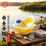 熊火可折叠饵料盆加厚加宽开饵盆不沾散炮盆拌饵盆拉饵盘钓鱼配件