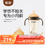 世喜婴儿学饮杯7个月以上防呛鸭嘴杯PPSU喝水奶瓶重力球吸管水杯 混发