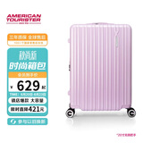 美旅行李箱24英寸拉杆箱可扩容旅行箱大容量密码箱学生薯条箱79B粉