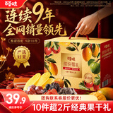 百草味果干礼盒1270g芒果葡萄草莓干山楂休闲零食大礼包礼盒包团购送礼