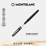 万宝龙MONTBLANC笔身刻字大班145镀金色钢笔F尖106513/132463礼物