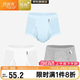 宜而爽【3条装】男士内裤100%纯棉罗纹三角裤男中高腰大码透气短裤衩