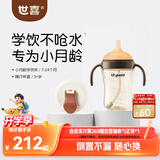 世喜婴儿学饮杯6个月以上宝宝喝水奶瓶儿童直饮水杯成长套装混发