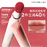 橘朵（Judydoll）【现货速达】唇粉霜口红哑光唇釉淡唇唇泥不沾杯送女友N22碎金闪