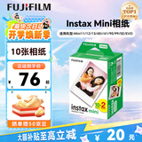 富士（FUJIFILM）instax 拍立得mini12 一次成像相机 mini11/41三寸相纸 生日礼物 开学送礼奖品  【刮刮乐抽相纸】 mini相纸10张【锡纸装】 官方标配【不含相纸】
