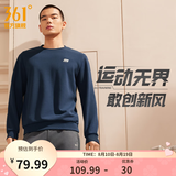 361°运动卫衣男春季新款圆领套头运动上衣男百搭服饰御寒简约运动服 深墨蓝 XL