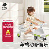 babycare扭扭车儿童溜溜车宝宝滑滑摇摆扭扭车万向轮防侧翻音乐玩具乐趣 【21首声光音乐】辛德白