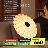 奥朵 AOZZO中古风卧室吸顶灯法式复古主卧灯2025新款高级感全光谱中山灯具 胡桃木色 45CM【智能款】48W