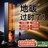 半弦月【加湿取暖】石墨烯暖风机电热取暖器电暖器卧浴办公室家用省电全屋升温50平方大面积速热冷暖两用 【尊享款2200W】速热40℃·冷暖两用 26顶配别墅级取暖丨AI智能变频丨双面石墨烯暖风